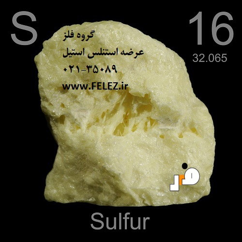 ورق استیل