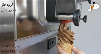 بررسی دستگاه تولیدکننده بستنی