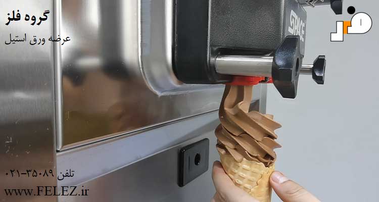 معرفی دستگاه بستنی ساز
